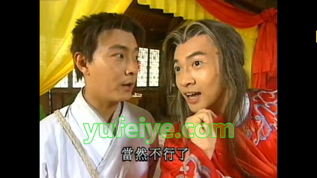 「少年张三丰」电视剧2001张卫健版缩略图 1