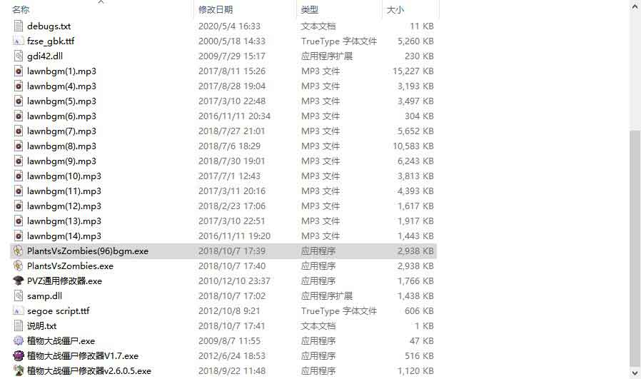 崇明人家123强化版96版文件含修改器